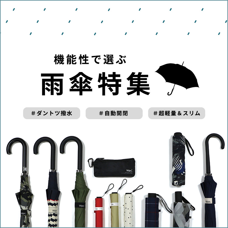 ドラえもん の商品一覧 Wpc Online Store