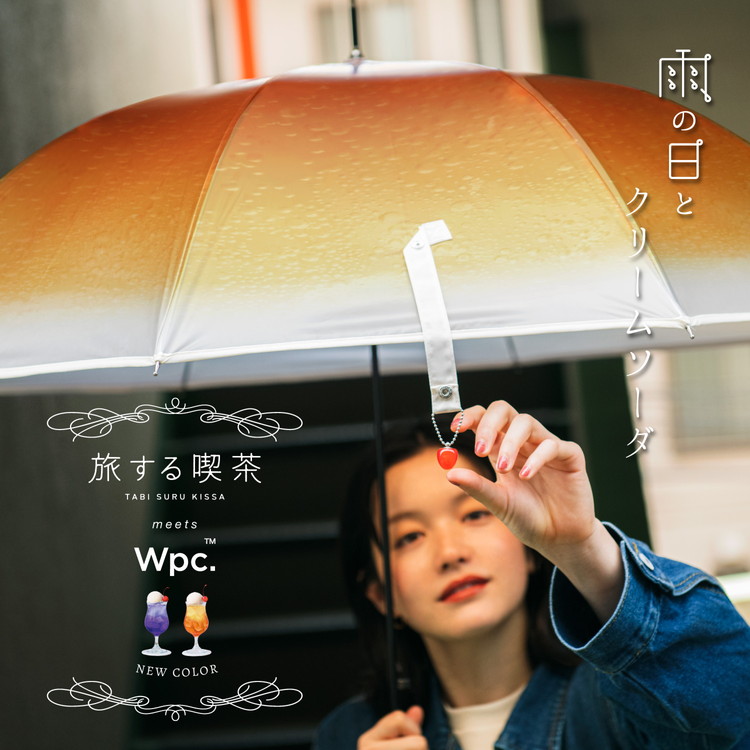 雨傘 長傘 12本骨チェック | 【公式】Wpc. ONLINE STORE