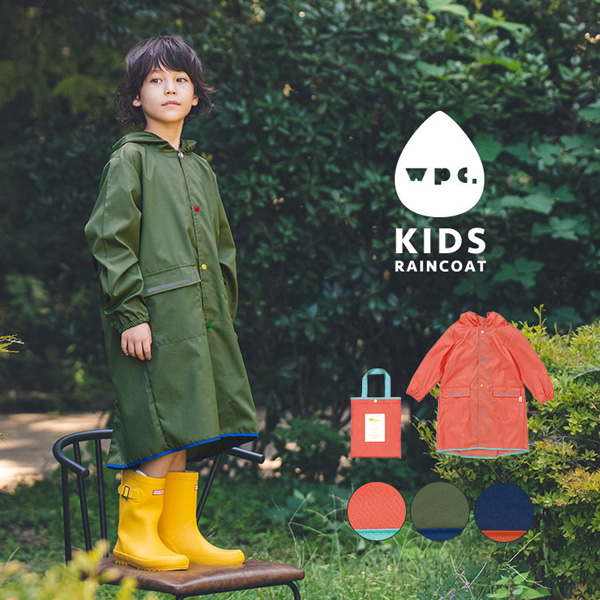 KIDS | タグ |