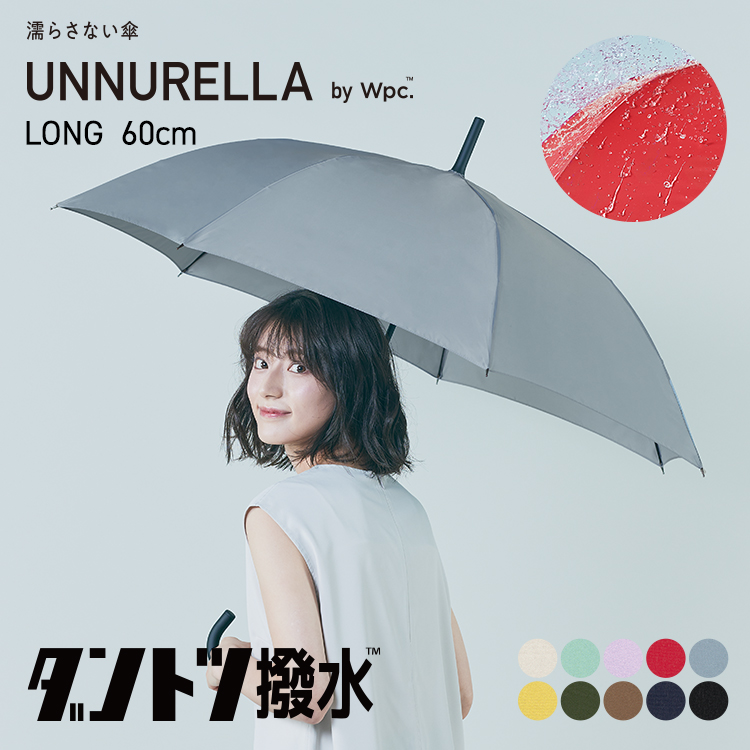 ヒグチユウコ樋口裕子higuchi yuko槇田商店雨傘日傘長柄傘かさ - 傘